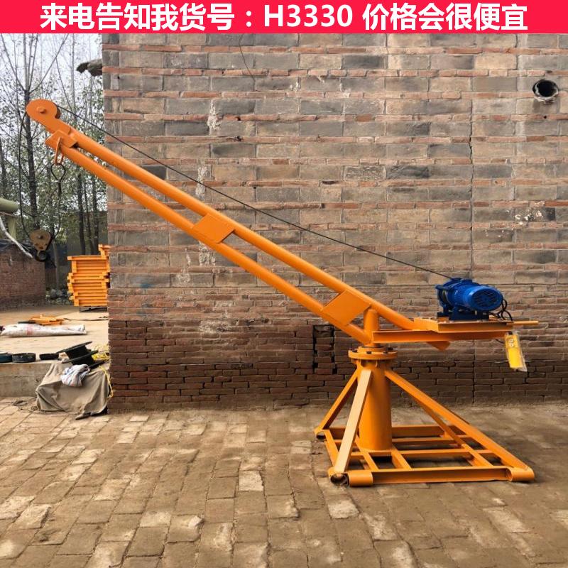 宏胜钢丝胶带斗式提升机 托盘提升机 钢丝提升机货号H3330