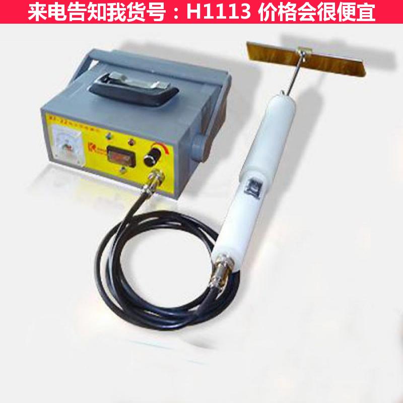 宏胜便携式电火花检漏仪 电火花防腐层检漏仪 dj6b型脉冲电火花货号H1113