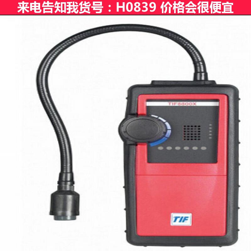 宏胜便携式气体检测仪 氯气检测仪 氧气含量检测仪货号H0839