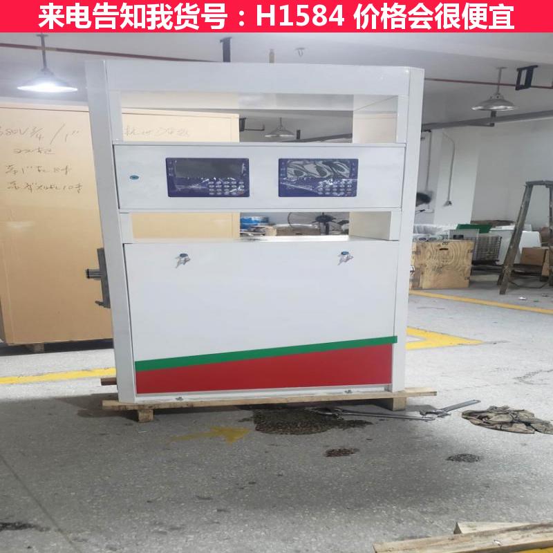宏胜车在加油机 小型汽油加油机 大型加油机货号H1584