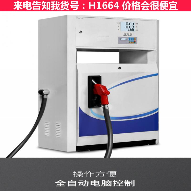 宏胜全自动抽油泵 380大型汽油加油机 ZZ-60型加油机货号H1664