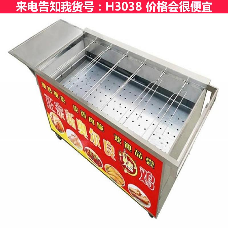 宏胜烤鸡炉 三轮车摇滚烤鸡炉 滚动烤鸡炉货号H3038