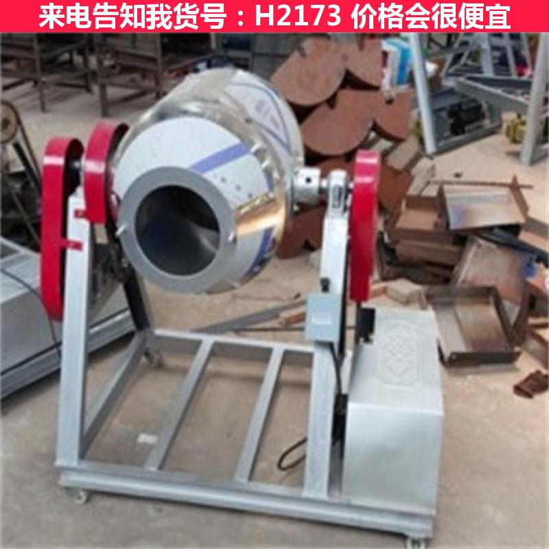 宏胜塑料50型腰鼓式搅拌机 调味品50型腰鼓式搅拌机 添加剂50货号H2173