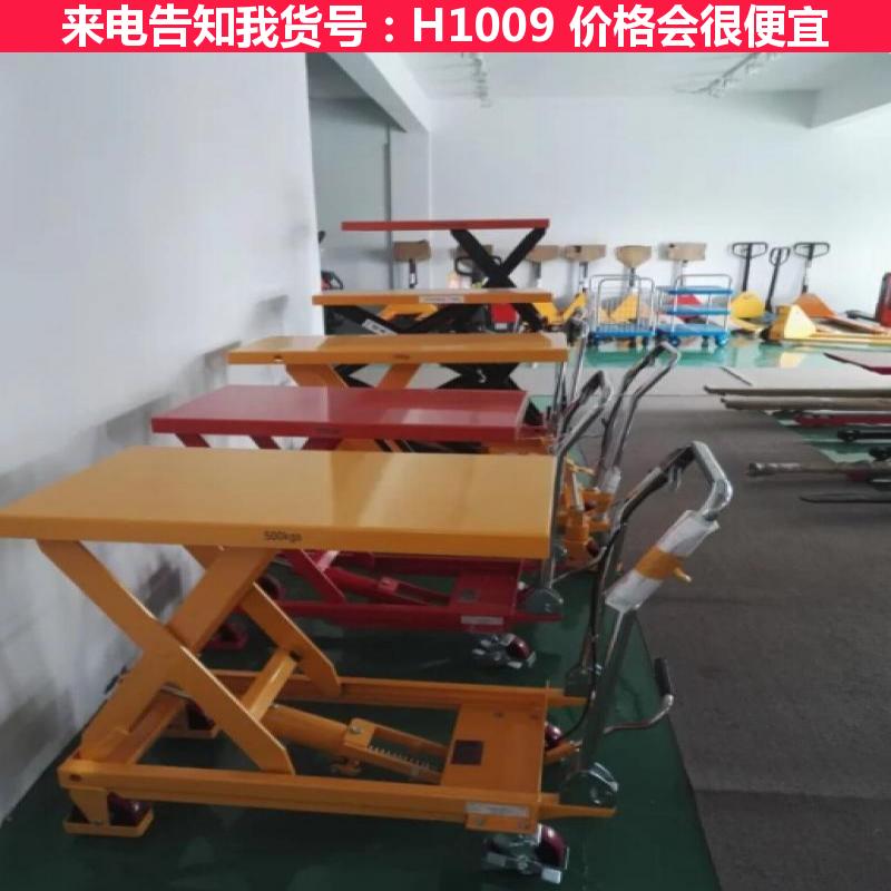 宏胜液压升降推车 搬运平台推车 半电动液压车货号H1009