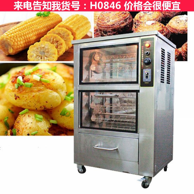 宏胜电热烤地瓜机 九孔烤地瓜机 燃气烤地瓜机货号H0846
