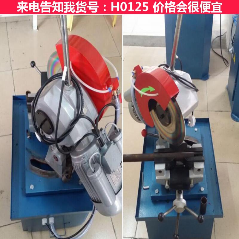 宏胜滚压切管机 倒角切管机 镀锌钢管切管机货号H0125