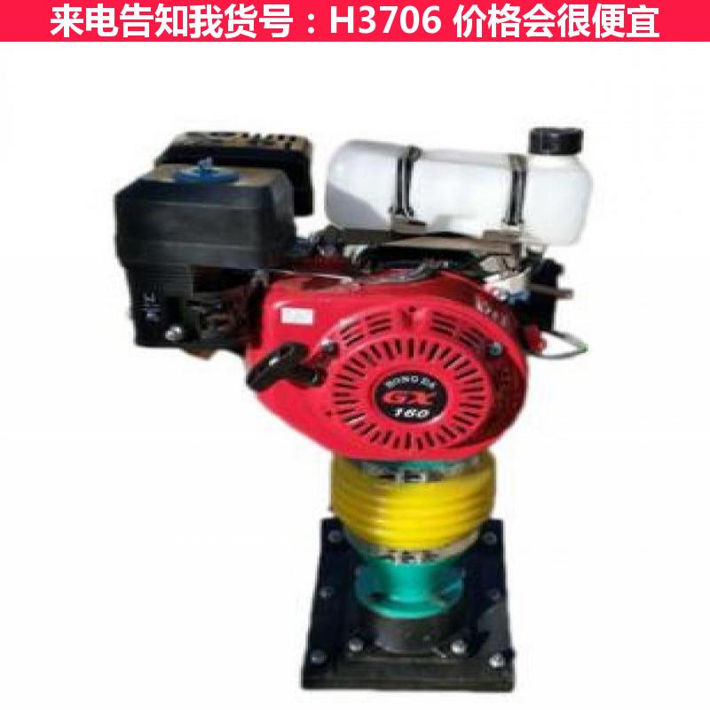 宏胜电动打夯机90型 电动打夯机大功率 微型电动打夯机货号H3706