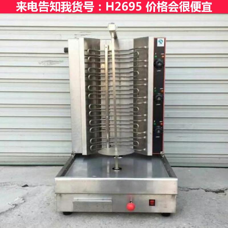 宏胜的做烤肉机 烤肉切片机 烤肉机电烤肉机货号H2695