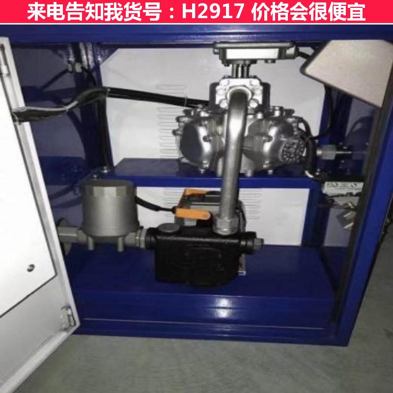 宏胜加油机 调加油机 流动加油机货号H2917