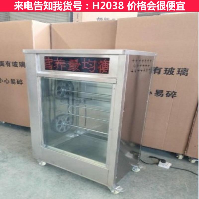 宏胜电磁炉烤地瓜 面包房地瓜炉 饮品店地瓜炉货号H2038