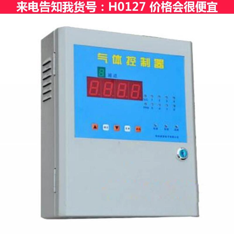 宏胜可燃气体控制器 气体火灾报警控制器 可燃性气体控制器货号H0127