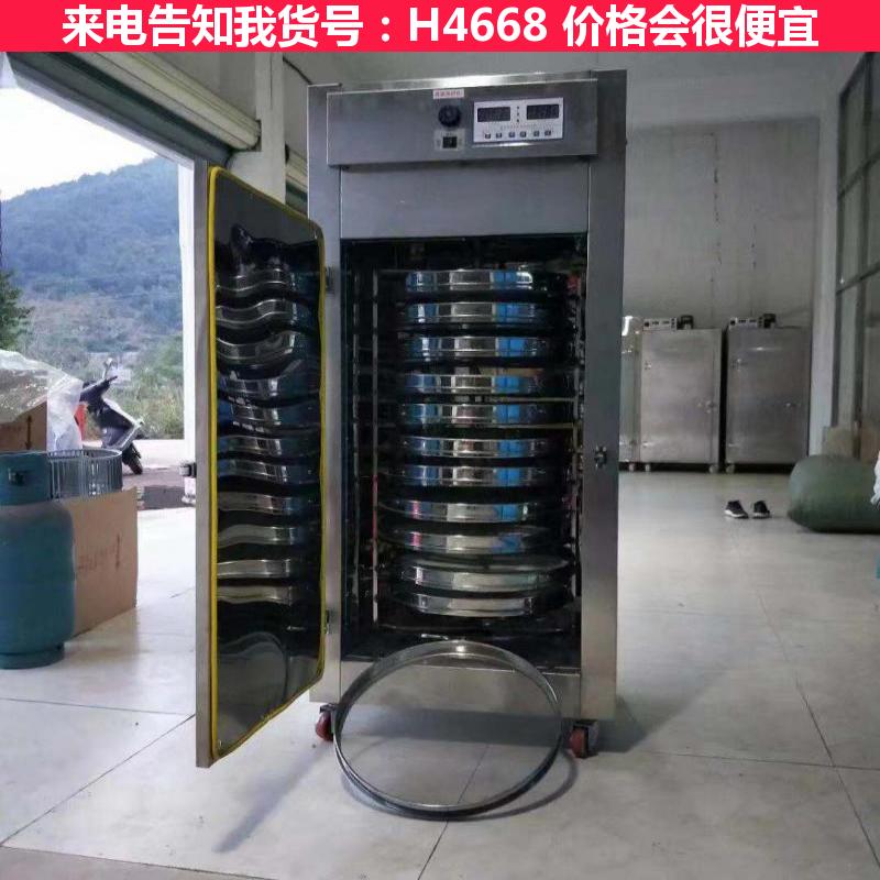 宏胜木屑烘干机 新型烘干机 干燥机烘干机货号H4668