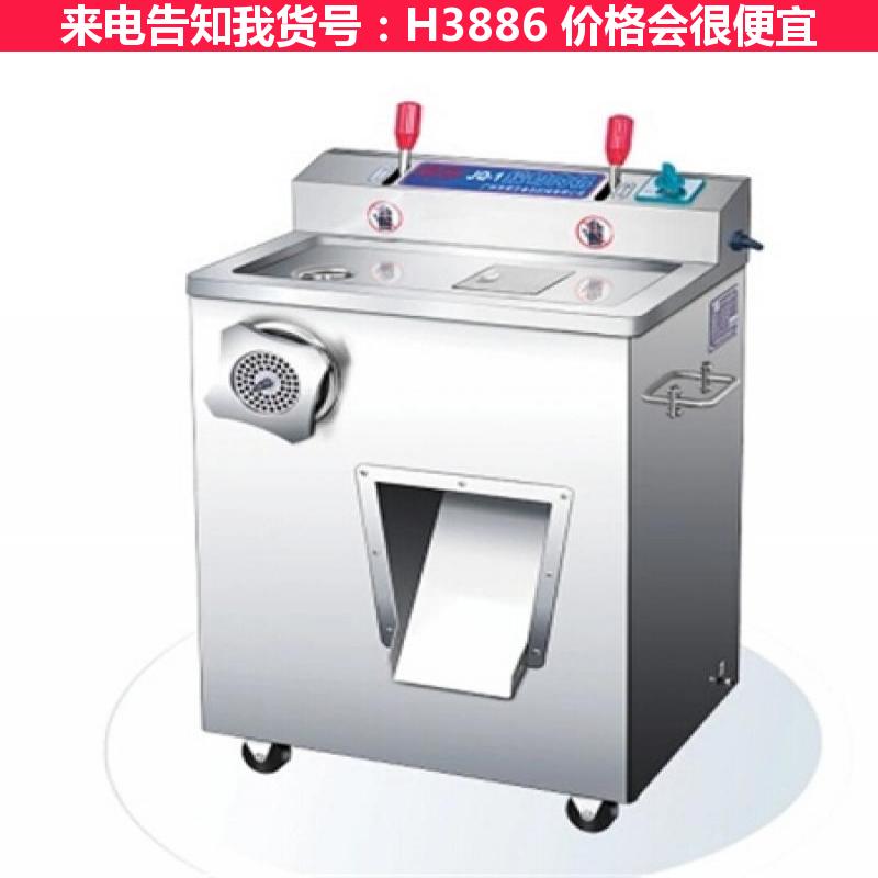 宏胜切片切肉机 绞切肉机JQ1 JQ1切肉机货号H3886
