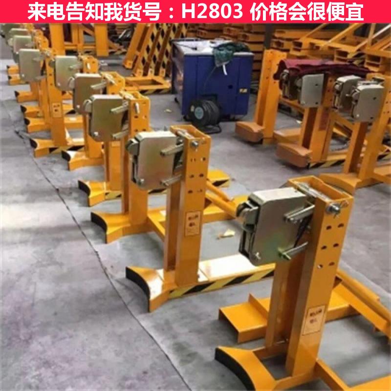 宏胜油桶起吊夹 油桶夹桶器 双桶油桶夹货号H2803