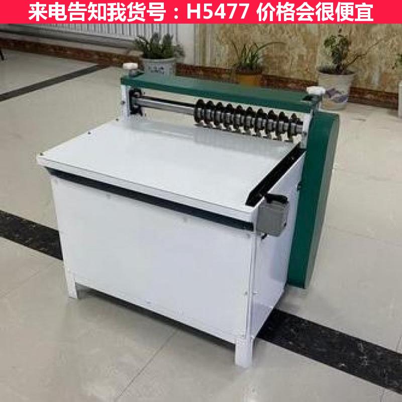 宏胜横切分条机 泡棉切条机 400橡胶切条机货号H5477