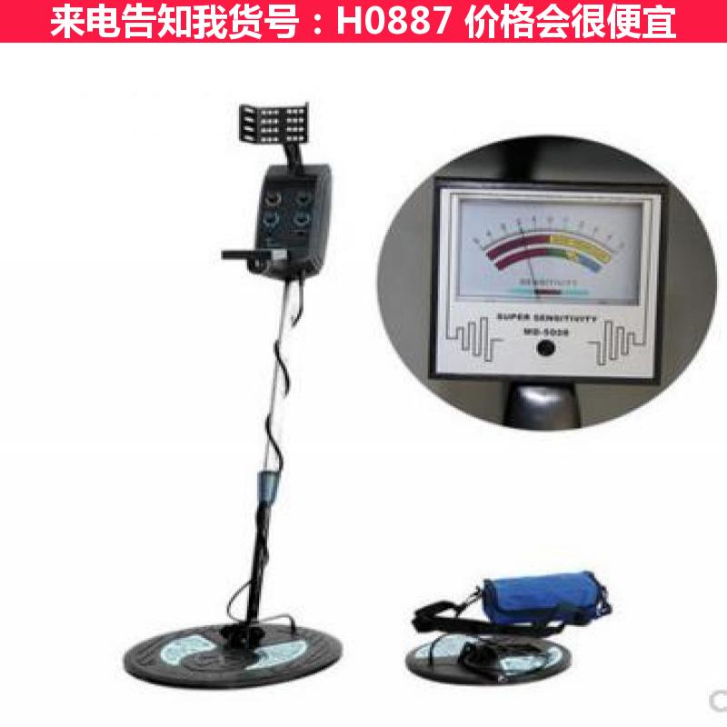 宏胜MD5008探测仪 高考金属探测仪 高晶金属探测仪货号H0887
