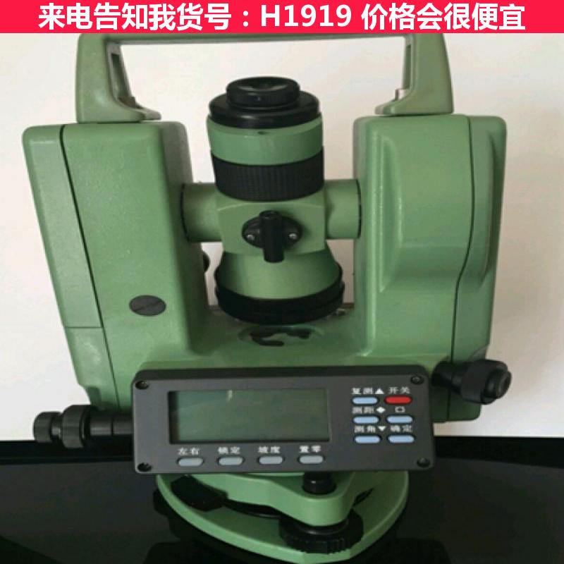 宏胜光学经纬仪 工程经纬仪 三脚架经纬仪货号H1919