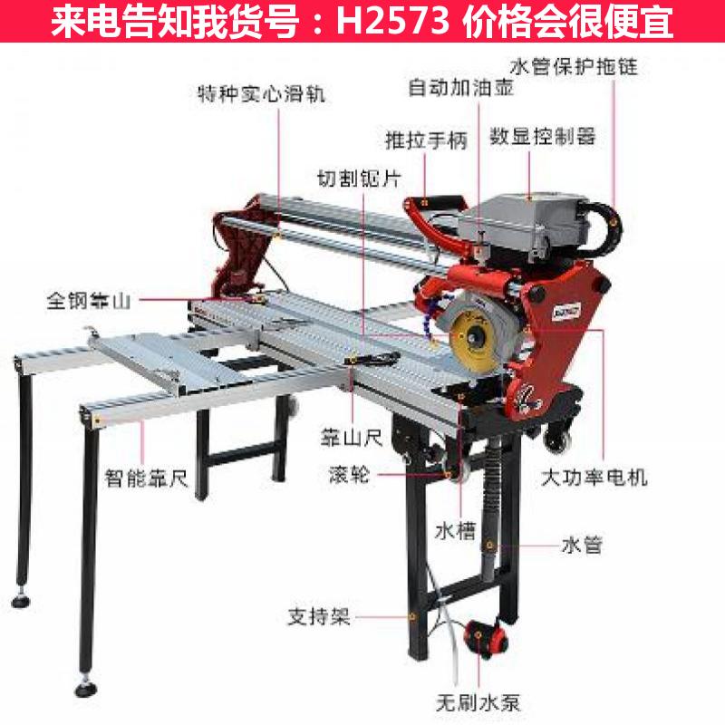 宏胜瓷砖切割机磨边机 家用瓷砖切割机 切瓷砖切割机货号H2573