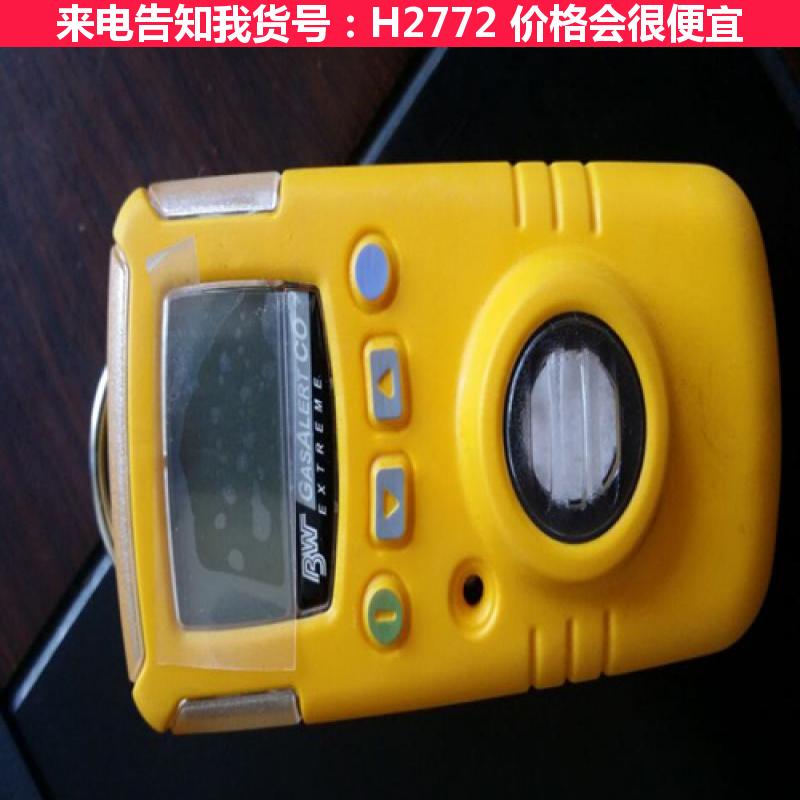 宏胜隧道一氧化碳检测仪 CO一氧化碳检测仪 NH3一氧化碳检测仪货号H2772
