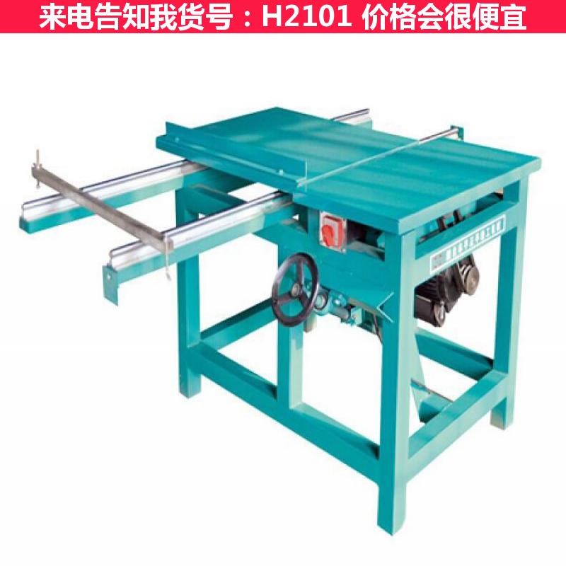 宏胜装修木工推台锯 升降推台木工圆锯机 人造板木工推台锯货号H2101