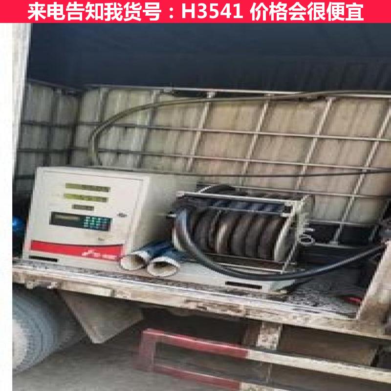宏胜车加油机 卷盘加油机 机油加油机货号H3541