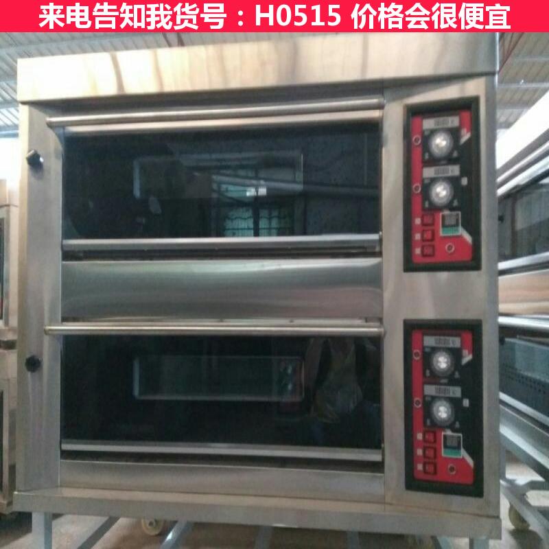 宏胜家用燃气烤箱 烘干燃气烤箱 煤气烤箱货号H0515