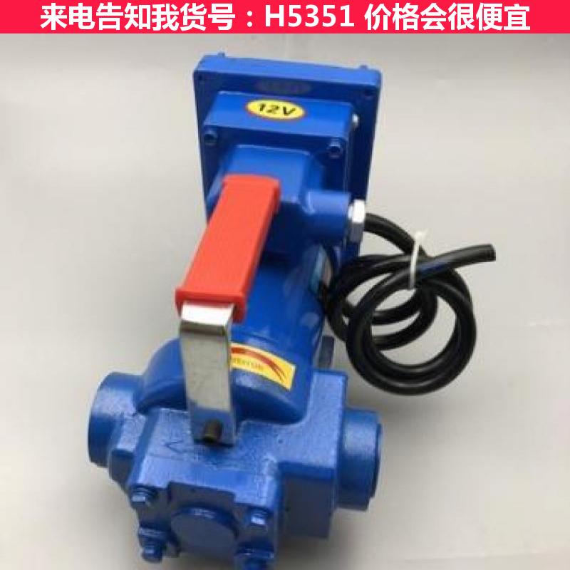 宏胜防爆提油泵 防爆手摇油泵 cyz型自吸式离心油泵货号H5351