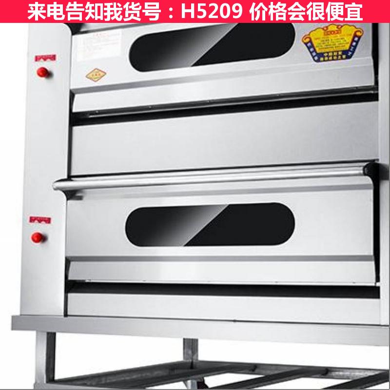 宏胜燃气蛋糕烤箱 天燃气烤箱 燃气大型烤箱货号H5209