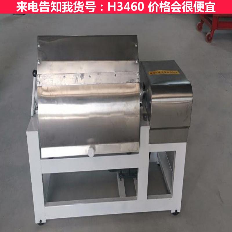 宏胜15型和面机 125型和面机 和面机50型（不带电机）货号H3460