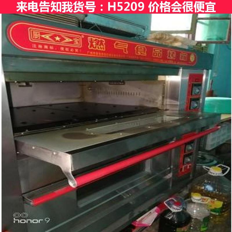 宏胜商用烤箱燃气 双层燃气烤箱 三层燃气烤箱货号H5209