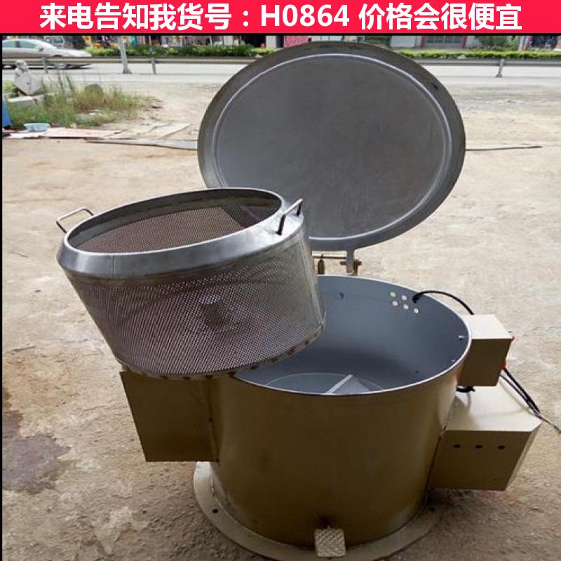 宏胜螺旋脱水机 塑料片料脱水烘干机 快速脱水烘干机货号H0864