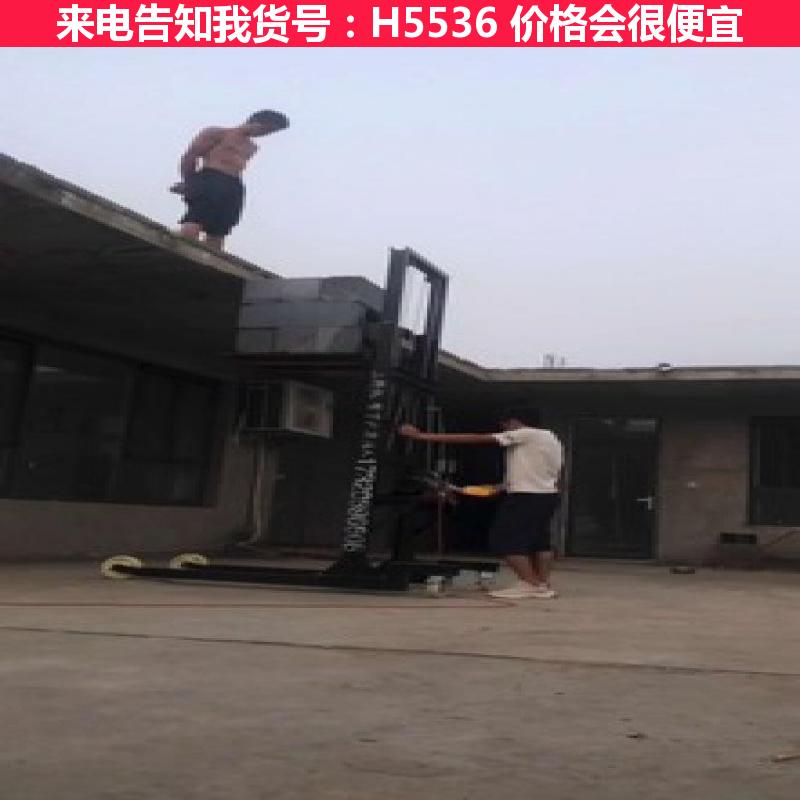 宏胜前移式堆高车 全电动液压堆高车 合力堆高车货号H5536