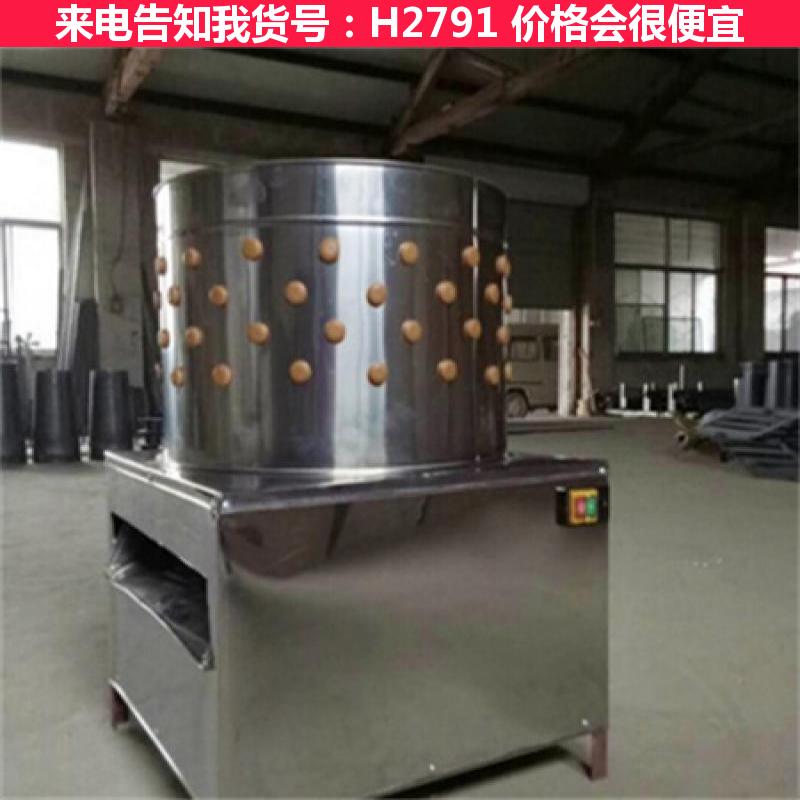 宏胜家禽脱毛机 小型脱毛机 全自动拔毛机货号H2791