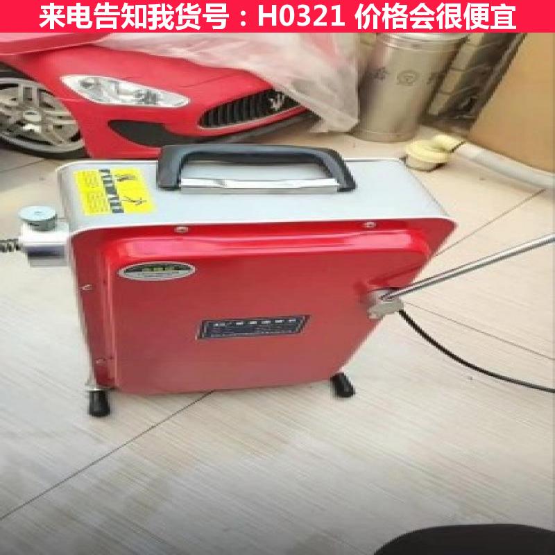 宏胜管道疏通机水泥 室内管道疏通机 脉冲管道疏通机货号H0321