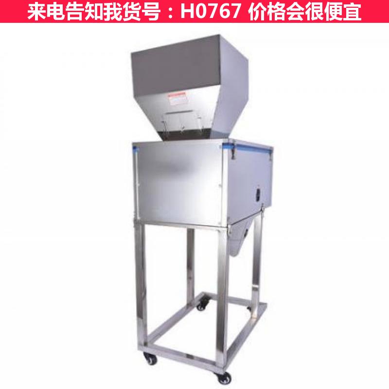 宏胜颗粒分装机 自动计量分装机 颗粒剂分装机货号H0767