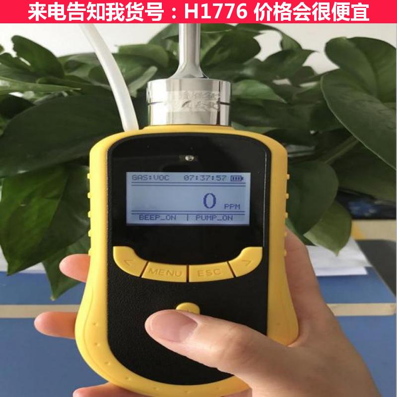 宏胜便携式粉尘检测仪 氨气浓度检测仪 BSQ-BNH3手持泵吸式货号H1776