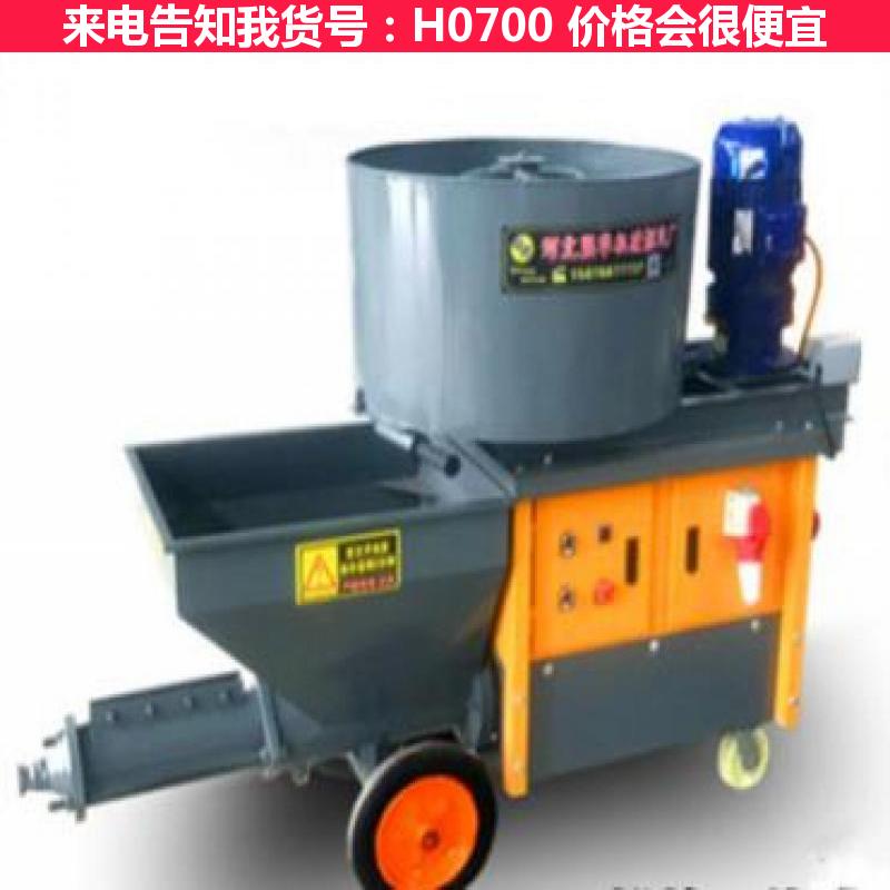 宏胜真空喷涂机 水泥砂浆喷涂机 外墙喷涂机货号H0700
