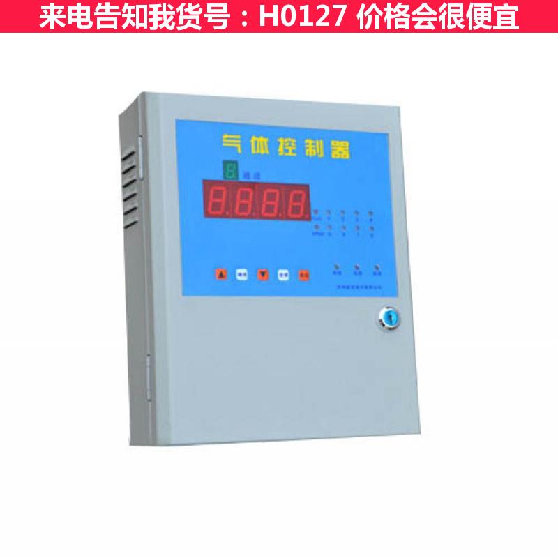 宏胜气体流量控制器 壁挂式气体监测控制器 8通道控制器货号H0127