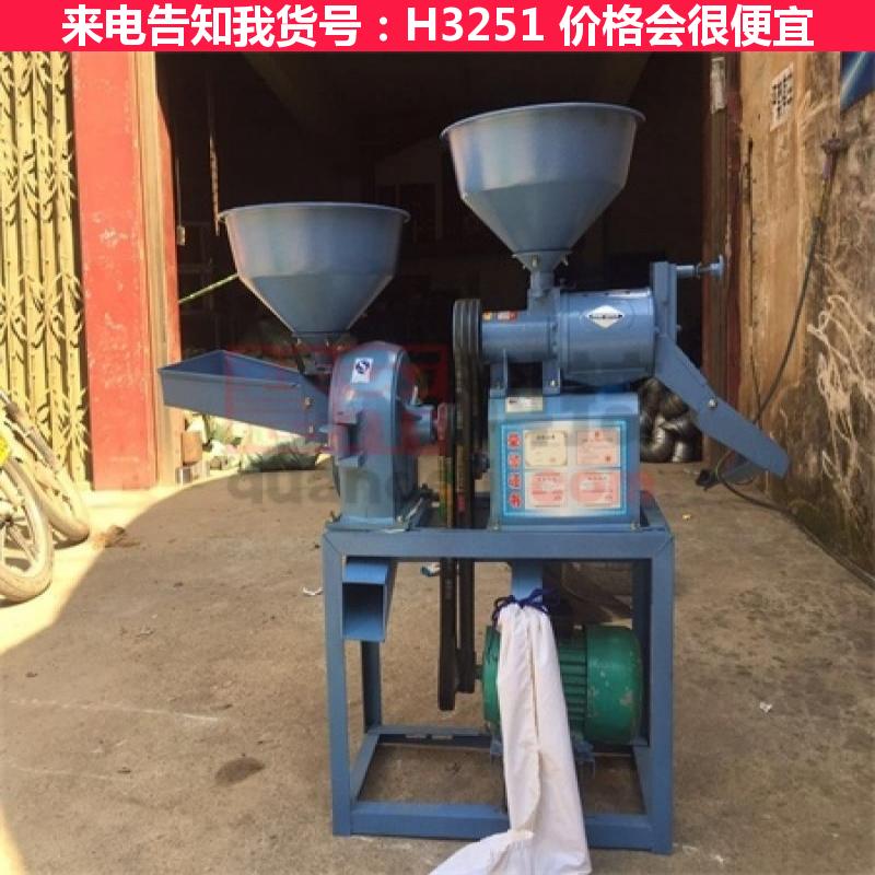 宏胜多功能碾米机 小型成套碾米机 微型家用碾米机货号H3251