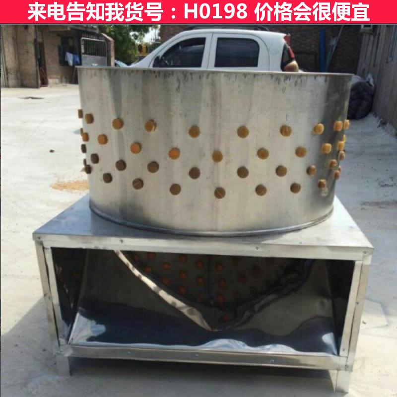 宏胜宰鸡脱毛机 冷光脱毛机 家擒脱毛机货号H0198