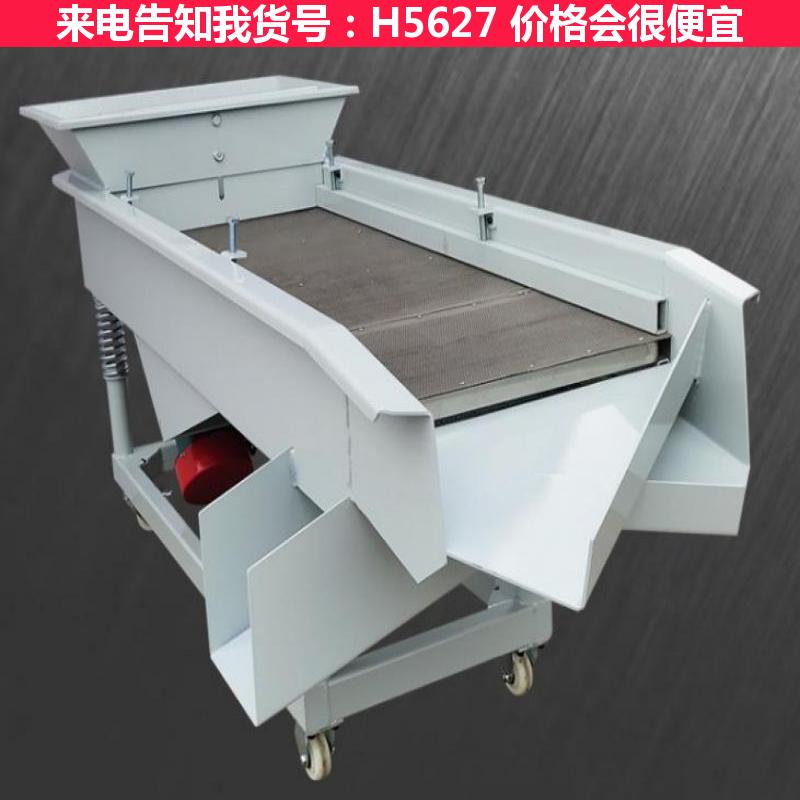 宏胜震动筛 8411震动筛 pvc震动筛货号H5627