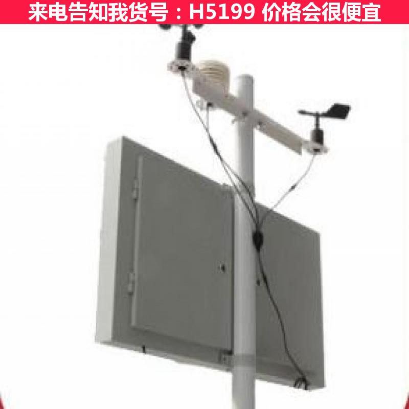 宏胜环境检测仪扬尘监测 扬尘检测仪全自动在线检测 施工现场扬尘检货号H5199