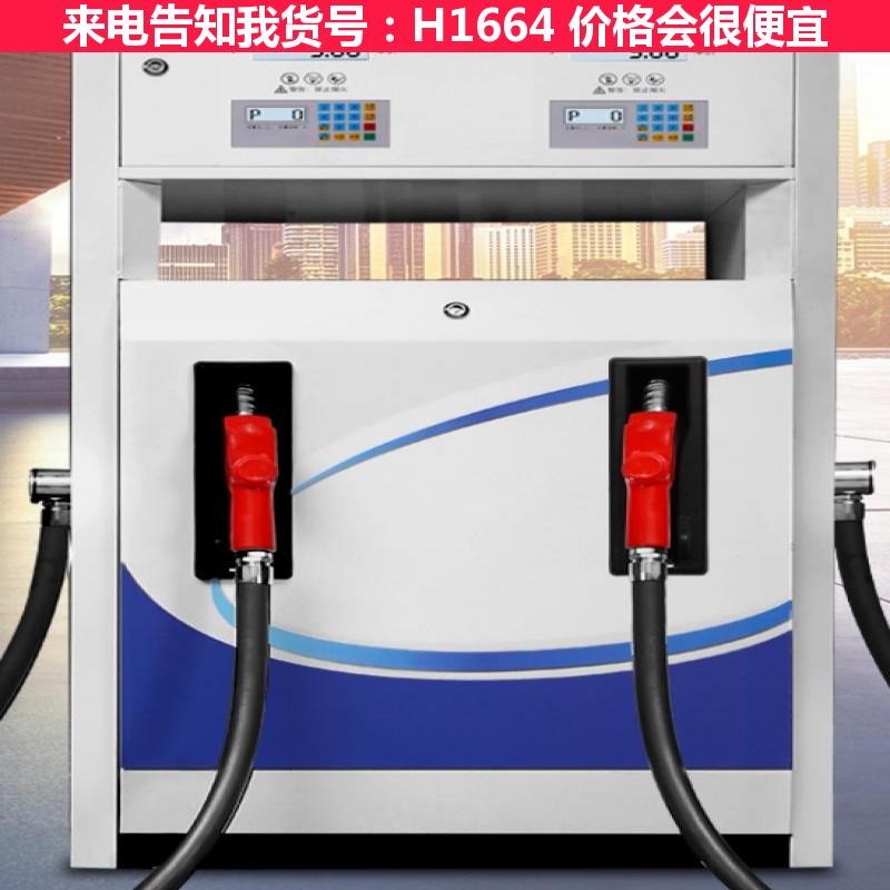 宏胜小型自动加油机 12V24V220V大流量静音汽油机 大型静货号H1664