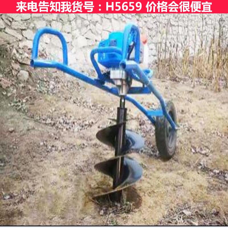 宏胜挖坑机 小型挖坑机 四冲程挖坑机货号H5659