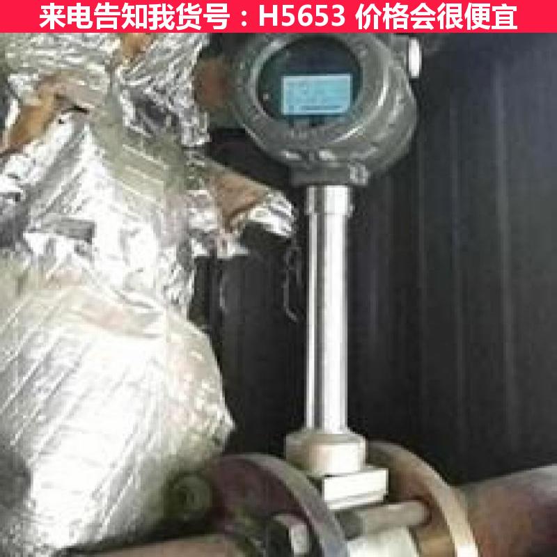 宏胜涡街流量计dn200 lugb80涡街流量计 vfd涡街流量货号H5653
