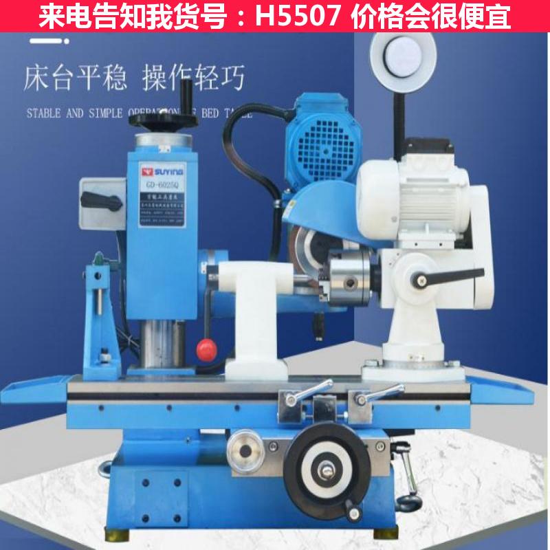 宏胜m6025k工具磨床 工具磨床mq6025 木工磨床货号H5507