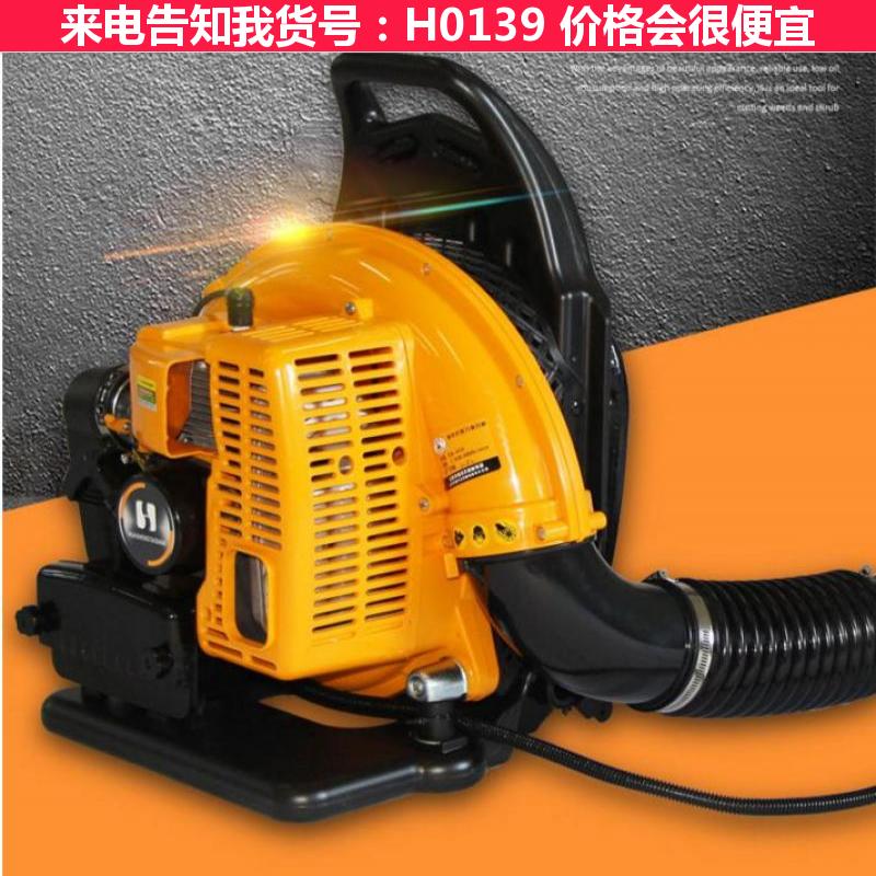 宏胜高倍数泡沫灭火机 高压细水雾灭火器 手提式泡沫灭火器货号H0139