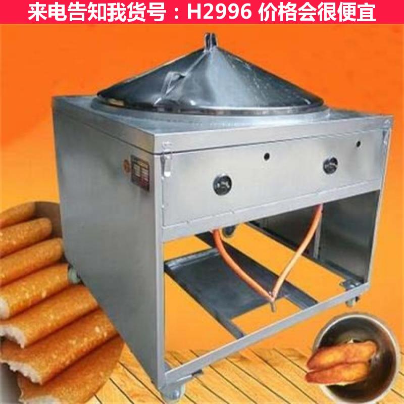 宏胜80型自动旋转锅贴机 全不锈钢锅贴机 商用锅贴机货号H2996