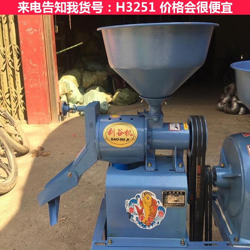 宏胜自动碾米机 15碾米机 小型稻谷碾米机货号H3251