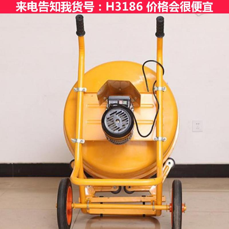 宏胜搅拌机 140L搅拌机 家用小型工地拌料机货号H3186